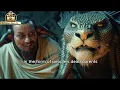 2026 Islamic Predictions - Prophecy of Prophet Muhammad (SAW)