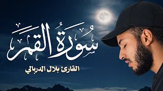 هل تعرف عاقبة الأمم المكذبة بالله   استمع وتدبر دندنها