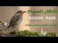 Download Lagu اذكار الصباح بصوت يريح القلب والعقل | حصن نفسك وبيتك من كل شر للقارئ علاء عقل