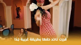 فيلم   جيم اوفر   اتصدمت لما سمعت كلامهم عنها وقررت تاخد حقها بطريقة غريبة جد ا       دندنها