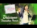 Download Lagu Deivam Thandha Poove | Chinmayi | Kannathil Muthamittal | Madai Thirandhu | Chapter 1: Chilli Pepper