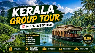 Kerala Diwali Group Tour | 16 November 2026 | Kerala Travel Guide | Rs..15999/- | Munnar, Alleppey