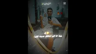 فعلا انا الي استاهل عديت كتير 