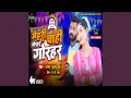 Download Lagu Mehari Chahi Gorhar Gorhar