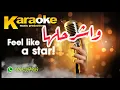 Download Lagu دخل عيونك حاكينا ( صباح )  واشرحلها ( فهد بلان )  ميكس كاريوكي  Karaoke