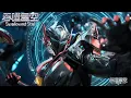 Download Lagu ENG SUB| Swallowed Star | EP180 | Luo Feng kills the immortal spirit