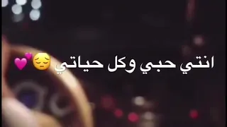 اجمل نغمه امي جنه امي شمعه الوصف 