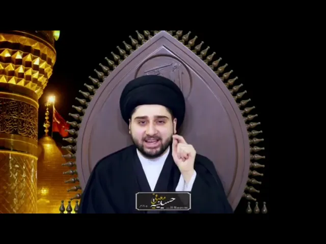 ⁣قصة الغني الذي أعطى نصف ثروته للفقير فلم يقبل؛ بمحضر النبي الأعظم !! سيد حسين شبر