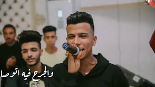 يادنيا فيكي البدع مش لاقي فيكي مارسا دندنها
