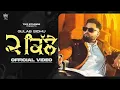 Download Lagu Vair jatt da bappu de kille 2 balda | gulab sidhu new song | new punjabi song song | latest song