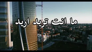 تسمعني رباه  مع الكلمات                   دندنها