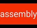 Assembly Definition Meaning