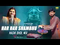 Download Lagu Har Har Shambhu Shiva Mahadeva | Full Song | Nasik Dhol Bass Mix | Bhavik Gajjar | Abhilipsa Panda