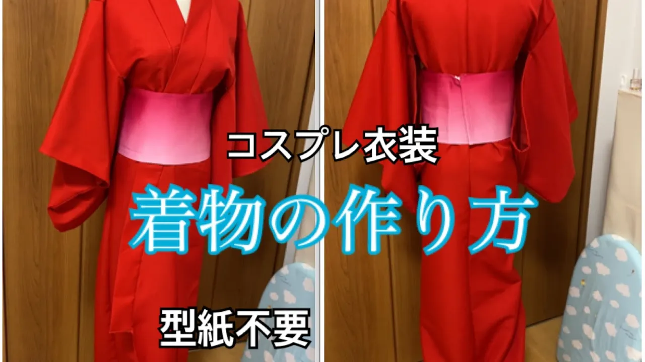 【保育園】ひなまつりにオススメ！手作り衣装のアイデア集