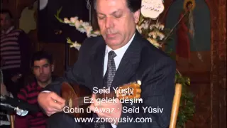 Seîd Yûsiv Ez Gelek Dêşim 1977 سعيد يوسف أز گلك ديشم 
