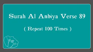 Download Surah Al Anbiya Verse 89 With English Subtitle (Repeat 100 Times) MP3