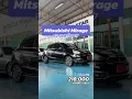 Download Lagu Mitsubishi Mirage 1.2 GLX ปี2017🚙  218,000.- #ฟรีดาวน์ 4,000 / เดือน⭐️ Line : @stargoodcars