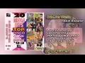 Download Lagu Bola Mata Wanita  ( BMW ) - Anie Andanie - 20 Mega Hits Top Disco Mix Dangdut '93