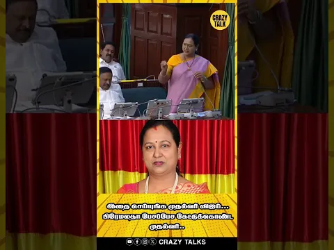 இதை செய்யுங்க முதல்வர் விஜய்... பிரேமலதா பேசப்பேச கேட்டுக்கொண்ட முதல்வர்..