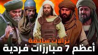 مبارزة عمرو بن العاص وعلي بن أبي طالب وخالد بن الوليد والقعقاع بن عمرو ومبارزات صفين الملحمية 