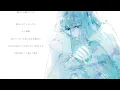 【感情を込めて】天国 歌ってみた ver.Cereus
