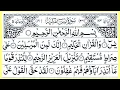 Download Lagu Surah Yaseen Complete | Healing Recitation | Soothing \u0026 Relaxing Quran Tilawat