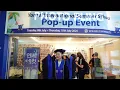 Days in my Life at Yonsei International Summer School 2025