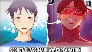 Secret Class Manhwa Explained Part 31 Full Detailed Breakdown