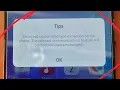 vivo phone exception problem after update permanent solution free tool