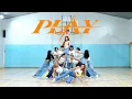 Download Lagu Dance CHUNG HA 청하 'PLAY Feat. 창모' Choreography