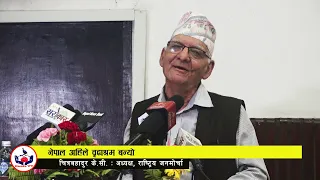  ll chitra bahadur kc