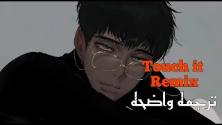 أغنية تحدي الملابس بالتيك توك                                     مترجمه عربى دندنها