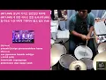 Apink - LUV - Karaoke 노래방 - Drums + Lyrics + Instrumental - 에이핑크 - 러브