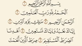 سورة الفاتحة مشاري العفاسي مكرره أكثر من 40 مره 