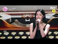 [Ep. 04/Full ver.] 'CHOI JUNGEUN, FUKO' ♬Fine - TAEYEON @Unit Battle 'Vocal Unit'