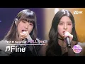 Download Lagu [I-LAND2/4회 풀버전] '최정은, 후코 ' ♬Fine - 태연(TAEYEON) @유닛 배틀 '보컬 유닛'