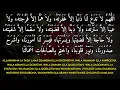 Download Lagu allahumma la tada lana dzanban illa ghofartahu, Doa Mohon ditutup Aib \u0026 Dimudahkan Segala Urusan