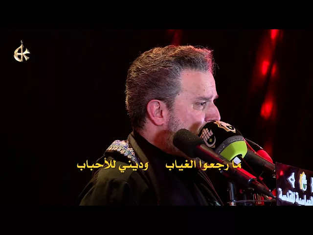طال الهجر يا موت - الرادود باسم الكربلائي