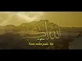 HD - Abd Rahman Muhammad - laukana Bainana (Andai
