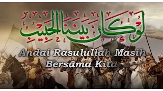 Download HD - Abd Rahman Muhammad - laukana Bainana (Andai MP3