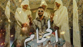 Mounim Slimani LEHMAM Official Music Video 2023 منعم سليماني الحمام  Mounim Slimani LEHMAM Official Music Video 2023 منعم سليماني الحمام