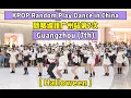 Download Lagu [RPD] KPOP Random Play Dance \u0026 roadshow in Guangzhou,China (7th) 2020随唱谁跳广州站第7次随机舞蹈