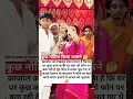 Download Lagu Newlyweds Sonakshi Sinha \u0026 Zaheer Iqbal's ROMANTIC dance at their wedding reception ❤️ | #shorts
