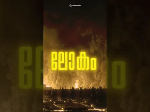 Vaazhve Maayam From Bachelor Party D'EUX | Amal Neerad | Christo Xavier