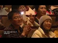 김장훈 - 안녕 고마웠어요 [열린 음악회/Open Concert] | KBS 260208 방송
