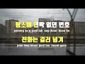 [TJ노래방] Prime Time Remix - The Quiett(With ODEE,창모,해쉬스완&도끼) / TJ Karaoke