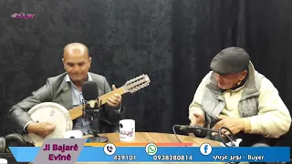 رضوان ديريكي   كوجري                               دندنها