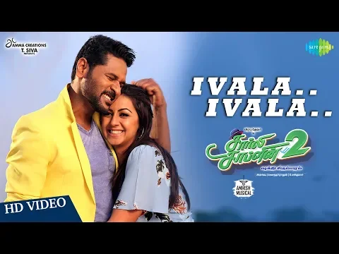 Ivala Ivala - YouTube