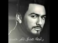 eL Donia Di Bent Lazina Tamer Hosny الدنيا دي بنت لذينة تامر حسني