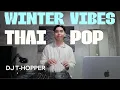 Vol.86 : Thai POP Winter Vibes Mix Music [DJ T-HOPPER]